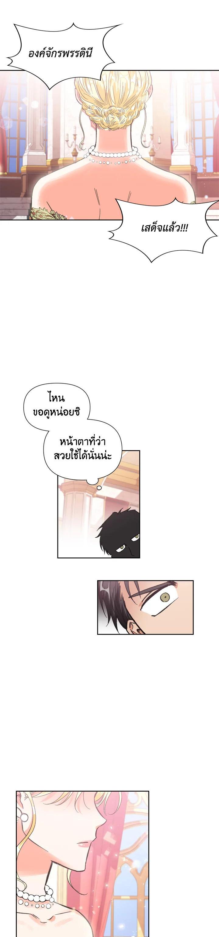 Manga-lc-com อ่านมังงะ อ่านการ์ตูน ออนไลน์ ฟรี A Villainess for the Tyrant ตอนที่ 1 2 3 4 5 6 7 8 9 10 11 12 13 14 ฟรี ไม่มีโฆษณา Manga-lc - อ่าน มังงะ อ่าน การ์ตูน ออนไลน์ อ่านมังงะ ฟรี