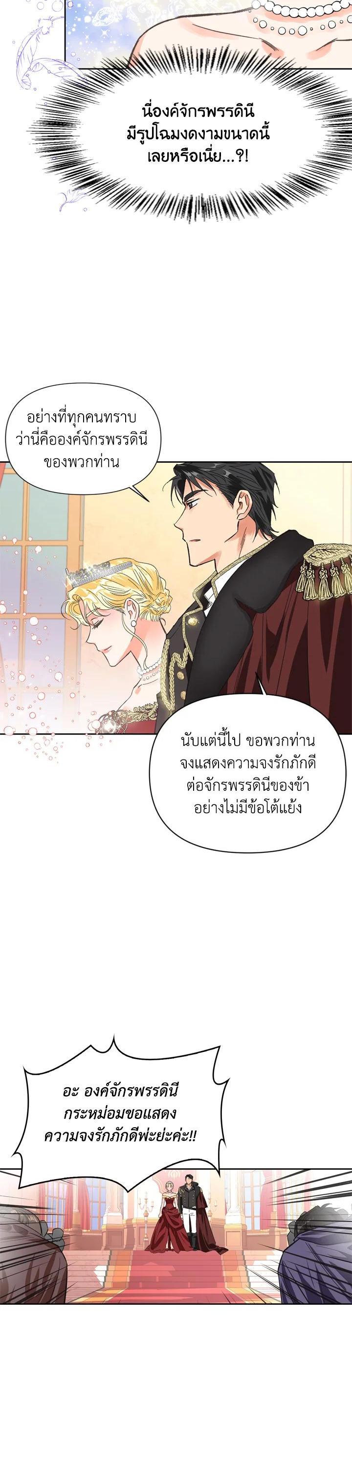 Manga-lc-com อ่านมังงะ อ่านการ์ตูน ออนไลน์ ฟรี A Villainess for the Tyrant ตอนที่ 1 2 3 4 5 6 7 8 9 10 11 12 13 14 ฟรี ไม่มีโฆษณา Manga-lc - อ่าน มังงะ อ่าน การ์ตูน ออนไลน์ อ่านมังงะ ฟรี