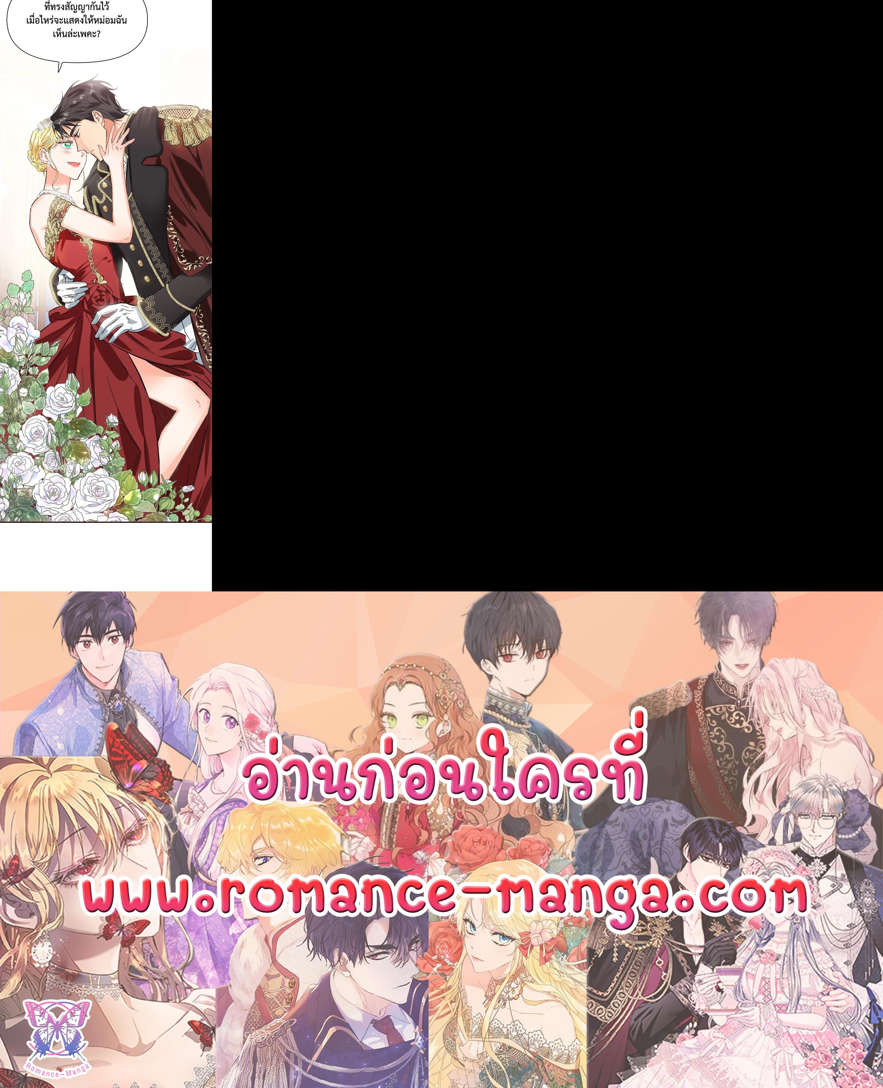 Manga-lc-com อ่านมังงะ อ่านการ์ตูน ออนไลน์ ฟรี A Villainess for the Tyrant ตอนที่ 1 2 3 4 5 6 7 8 9 10 11 12 13 14 ฟรี ไม่มีโฆษณา Manga-lc - อ่าน มังงะ อ่าน การ์ตูน ออนไลน์ อ่านมังงะ ฟรี