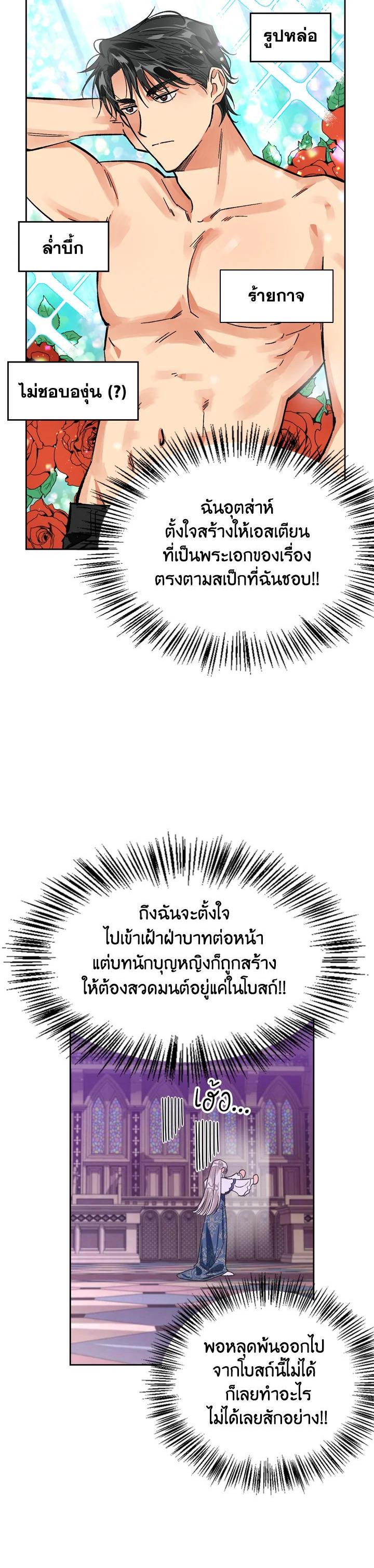 Manga-lc-com อ่านมังงะ อ่านการ์ตูน ออนไลน์ ฟรี A Villainess for the Tyrant ตอนที่ 1 2 3 4 5 6 7 8 9 10 11 12 13 14 ฟรี ไม่มีโฆษณา Manga-lc - อ่าน มังงะ อ่าน การ์ตูน ออนไลน์ อ่านมังงะ ฟรี