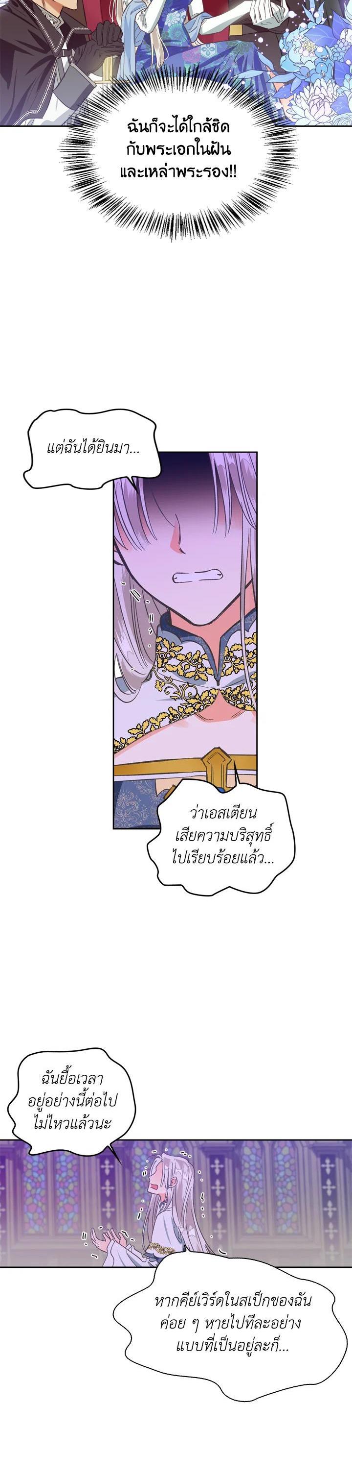 Manga-lc-com อ่านมังงะ อ่านการ์ตูน ออนไลน์ ฟรี A Villainess for the Tyrant ตอนที่ 1 2 3 4 5 6 7 8 9 10 11 12 13 14 ฟรี ไม่มีโฆษณา Manga-lc - อ่าน มังงะ อ่าน การ์ตูน ออนไลน์ อ่านมังงะ ฟรี