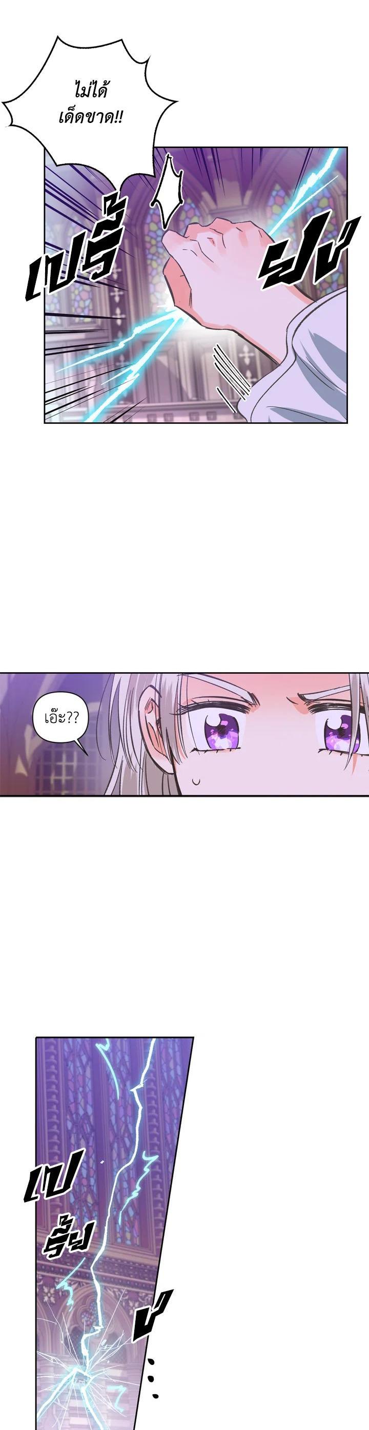 Manga-lc-com อ่านมังงะ อ่านการ์ตูน ออนไลน์ ฟรี A Villainess for the Tyrant ตอนที่ 1 2 3 4 5 6 7 8 9 10 11 12 13 14 ฟรี ไม่มีโฆษณา Manga-lc - อ่าน มังงะ อ่าน การ์ตูน ออนไลน์ อ่านมังงะ ฟรี