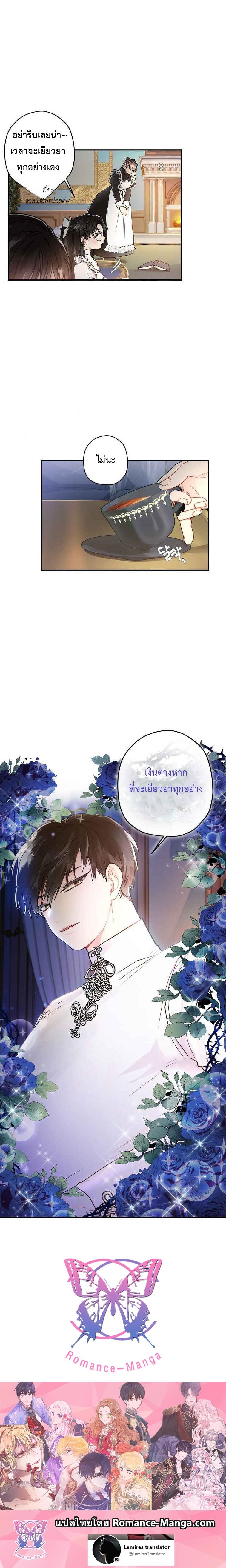 Manga-lc-com อ่านมังงะ อ่านการ์ตูน ออนไลน์ ฟรี I became the male leads adopted daughter ตอนที่ 1 2 3 4 5 6 7 8 9 10 11 12 13 14 ฟรี ไม่มีโฆษณา Manga-lc - อ่าน มังงะ อ่าน การ์ตูน ออนไลน์ อ่านมังงะ ฟรี