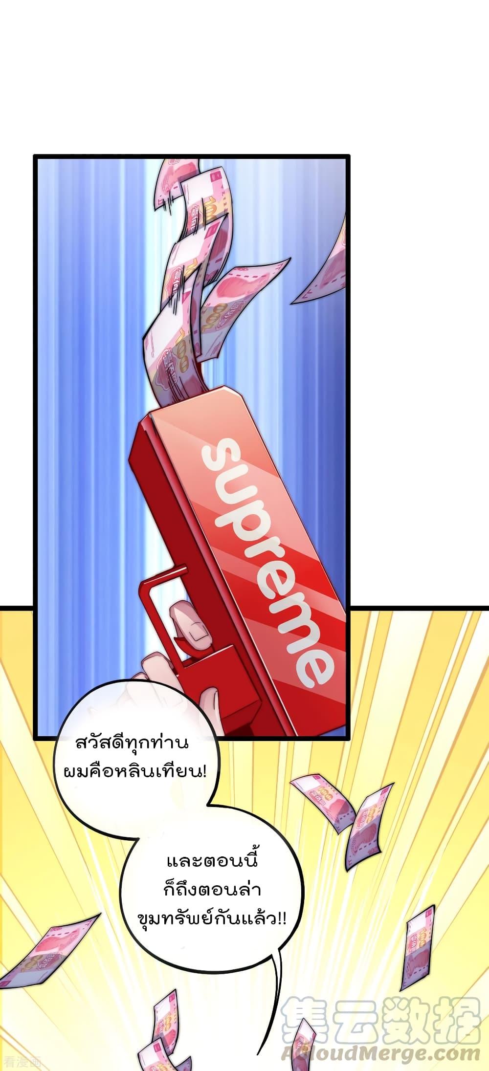 Manga-lc-com อ่านมังงะ อ่านการ์ตูน ออนไลน์ ฟรี I am The Richest in The World – ข้านี่แหละจะรวยที่สุดในโลก! ตอนที่ 1 2 3 4 5 6 7 8 9 10 11 12 13 14 ฟรี ไม่มีโฆษณา Manga-lc - อ่าน มังงะ อ่าน การ์ตูน ออนไลน์ อ่านมังงะ ฟรี