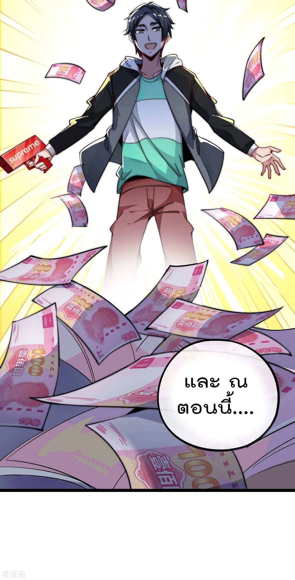 Manga-lc-com อ่านมังงะ อ่านการ์ตูน ออนไลน์ ฟรี I am The Richest in The World – ข้านี่แหละจะรวยที่สุดในโลก! ตอนที่ 1 2 3 4 5 6 7 8 9 10 11 12 13 14 ฟรี ไม่มีโฆษณา Manga-lc - อ่าน มังงะ อ่าน การ์ตูน ออนไลน์ อ่านมังงะ ฟรี