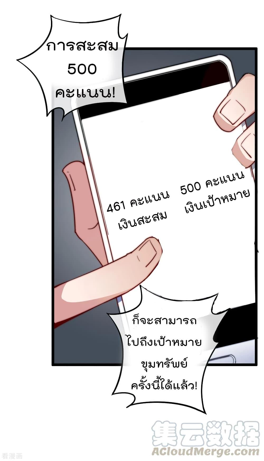 Manga-lc-com อ่านมังงะ อ่านการ์ตูน ออนไลน์ ฟรี I am The Richest in The World – ข้านี่แหละจะรวยที่สุดในโลก! ตอนที่ 1 2 3 4 5 6 7 8 9 10 11 12 13 14 ฟรี ไม่มีโฆษณา Manga-lc - อ่าน มังงะ อ่าน การ์ตูน ออนไลน์ อ่านมังงะ ฟรี