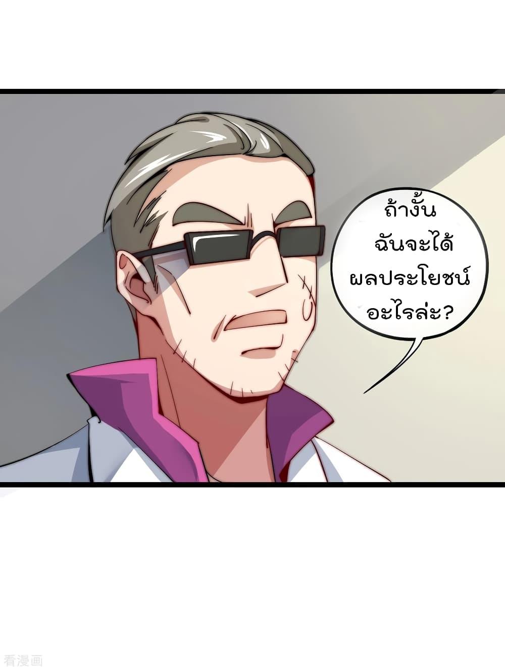 Manga-lc-com อ่านมังงะ อ่านการ์ตูน ออนไลน์ ฟรี I am The Richest in The World – ข้านี่แหละจะรวยที่สุดในโลก! ตอนที่ 1 2 3 4 5 6 7 8 9 10 11 12 13 14 ฟรี ไม่มีโฆษณา Manga-lc - อ่าน มังงะ อ่าน การ์ตูน ออนไลน์ อ่านมังงะ ฟรี