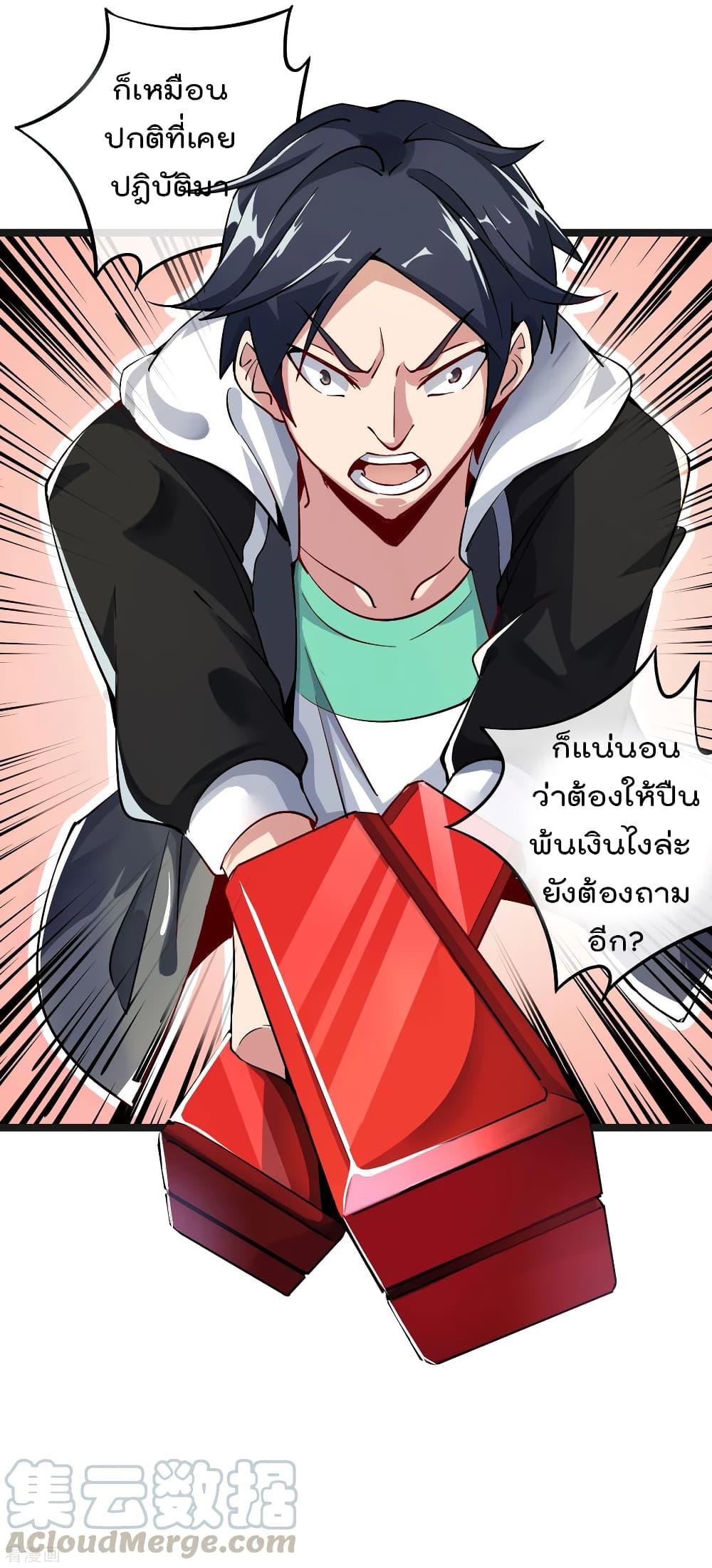 Manga-lc-com อ่านมังงะ อ่านการ์ตูน ออนไลน์ ฟรี I am The Richest in The World – ข้านี่แหละจะรวยที่สุดในโลก! ตอนที่ 1 2 3 4 5 6 7 8 9 10 11 12 13 14 ฟรี ไม่มีโฆษณา Manga-lc - อ่าน มังงะ อ่าน การ์ตูน ออนไลน์ อ่านมังงะ ฟรี