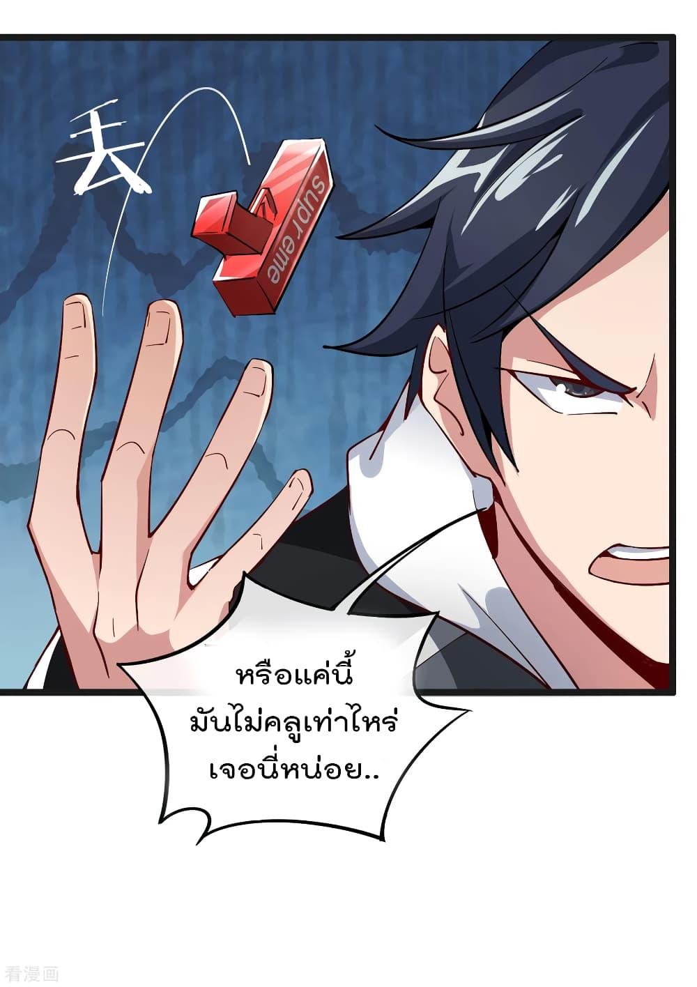 Manga-lc-com อ่านมังงะ อ่านการ์ตูน ออนไลน์ ฟรี I am The Richest in The World – ข้านี่แหละจะรวยที่สุดในโลก! ตอนที่ 1 2 3 4 5 6 7 8 9 10 11 12 13 14 ฟรี ไม่มีโฆษณา Manga-lc - อ่าน มังงะ อ่าน การ์ตูน ออนไลน์ อ่านมังงะ ฟรี