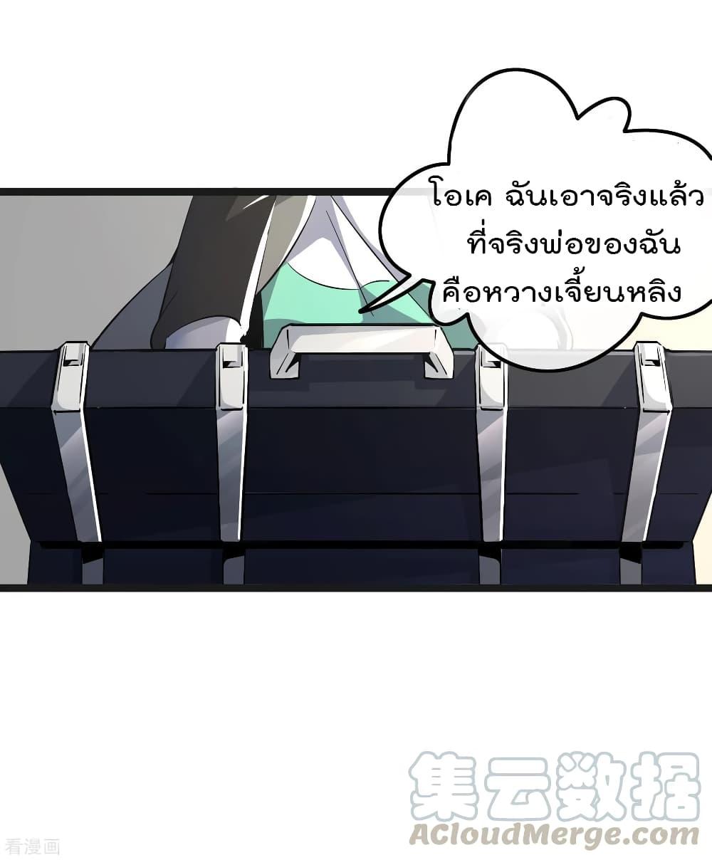 Manga-lc-com อ่านมังงะ อ่านการ์ตูน ออนไลน์ ฟรี I am The Richest in The World – ข้านี่แหละจะรวยที่สุดในโลก! ตอนที่ 1 2 3 4 5 6 7 8 9 10 11 12 13 14 ฟรี ไม่มีโฆษณา Manga-lc - อ่าน มังงะ อ่าน การ์ตูน ออนไลน์ อ่านมังงะ ฟรี