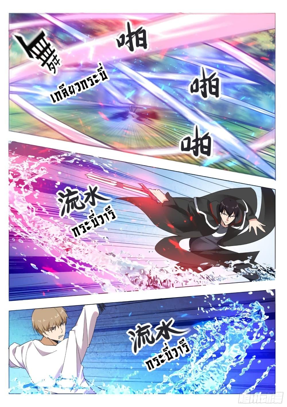 Manga-lc-com อ่านมังงะ อ่านการ์ตูน ออนไลน์ ฟรี The Strongest God King มหาเทพไร้พ่าย ตอนที่ 1 2 3 4 5 6 7 8 9 10 11 12 13 14 ฟรี ไม่มีโฆษณา Manga-lc - อ่าน มังงะ อ่าน การ์ตูน ออนไลน์ อ่านมังงะ ฟรี