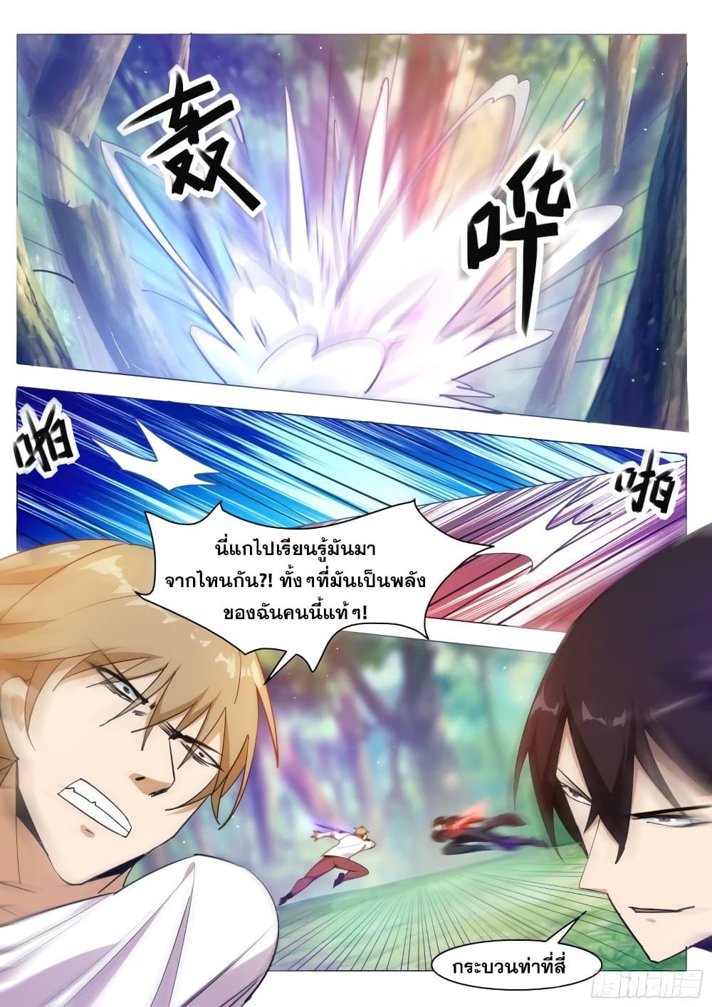 Manga-lc-com อ่านมังงะ อ่านการ์ตูน ออนไลน์ ฟรี The Strongest God King มหาเทพไร้พ่าย ตอนที่ 1 2 3 4 5 6 7 8 9 10 11 12 13 14 ฟรี ไม่มีโฆษณา Manga-lc - อ่าน มังงะ อ่าน การ์ตูน ออนไลน์ อ่านมังงะ ฟรี
