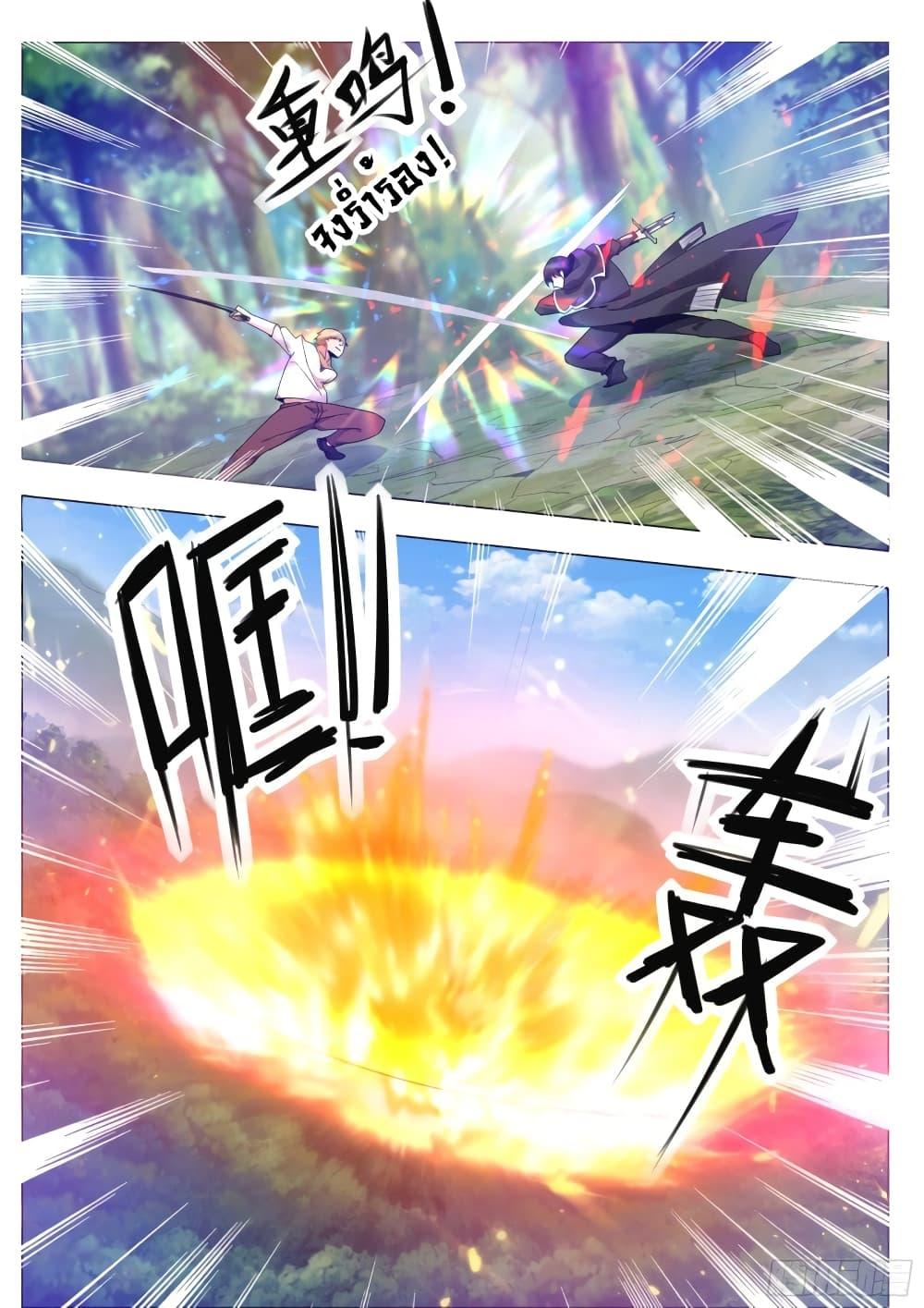 Manga-lc-com อ่านมังงะ อ่านการ์ตูน ออนไลน์ ฟรี The Strongest God King มหาเทพไร้พ่าย ตอนที่ 1 2 3 4 5 6 7 8 9 10 11 12 13 14 ฟรี ไม่มีโฆษณา Manga-lc - อ่าน มังงะ อ่าน การ์ตูน ออนไลน์ อ่านมังงะ ฟรี