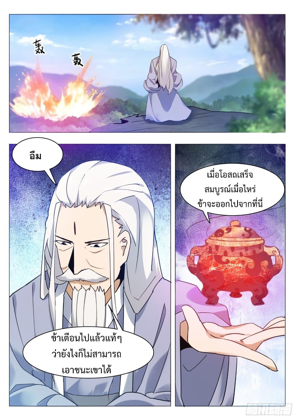 Manga-lc-com อ่านมังงะ อ่านการ์ตูน ออนไลน์ ฟรี The Strongest God King มหาเทพไร้พ่าย ตอนที่ 1 2 3 4 5 6 7 8 9 10 11 12 13 14 ฟรี ไม่มีโฆษณา Manga-lc - อ่าน มังงะ อ่าน การ์ตูน ออนไลน์ อ่านมังงะ ฟรี