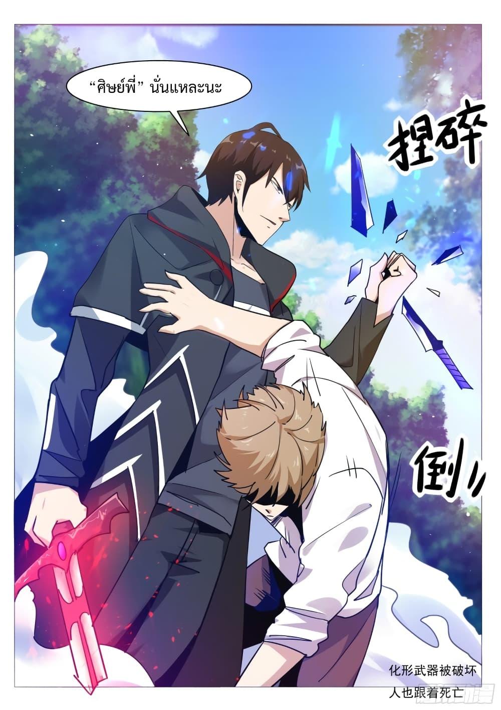 Manga-lc-com อ่านมังงะ อ่านการ์ตูน ออนไลน์ ฟรี The Strongest God King มหาเทพไร้พ่าย ตอนที่ 1 2 3 4 5 6 7 8 9 10 11 12 13 14 ฟรี ไม่มีโฆษณา Manga-lc - อ่าน มังงะ อ่าน การ์ตูน ออนไลน์ อ่านมังงะ ฟรี