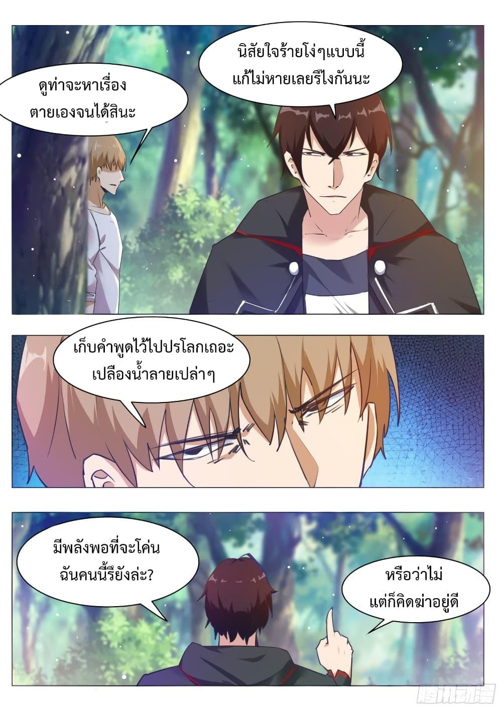 Manga-lc-com อ่านมังงะ อ่านการ์ตูน ออนไลน์ ฟรี The Strongest God King มหาเทพไร้พ่าย ตอนที่ 1 2 3 4 5 6 7 8 9 10 11 12 13 14 ฟรี ไม่มีโฆษณา Manga-lc - อ่าน มังงะ อ่าน การ์ตูน ออนไลน์ อ่านมังงะ ฟรี