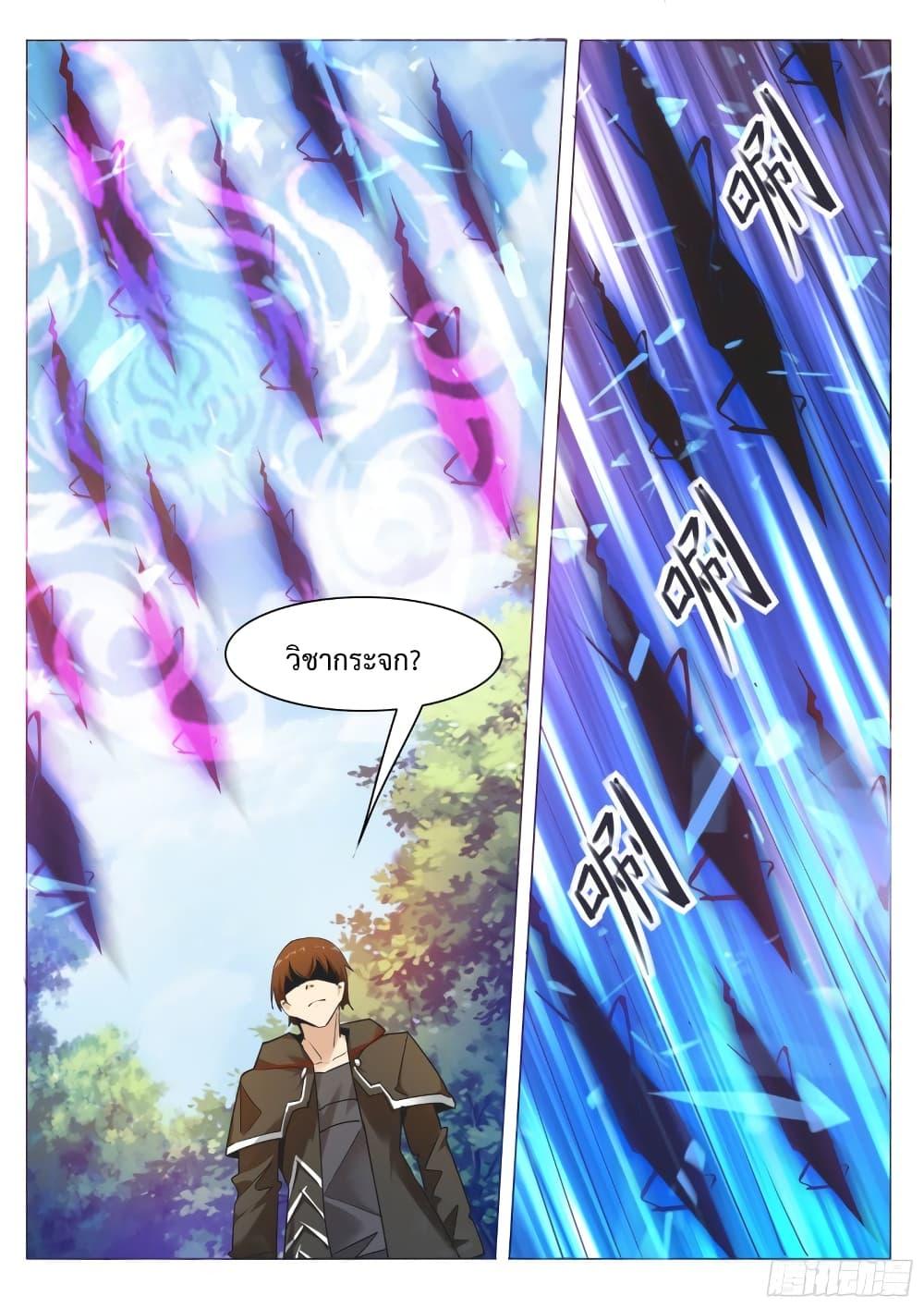 Manga-lc-com อ่านมังงะ อ่านการ์ตูน ออนไลน์ ฟรี The Strongest God King มหาเทพไร้พ่าย ตอนที่ 1 2 3 4 5 6 7 8 9 10 11 12 13 14 ฟรี ไม่มีโฆษณา Manga-lc - อ่าน มังงะ อ่าน การ์ตูน ออนไลน์ อ่านมังงะ ฟรี