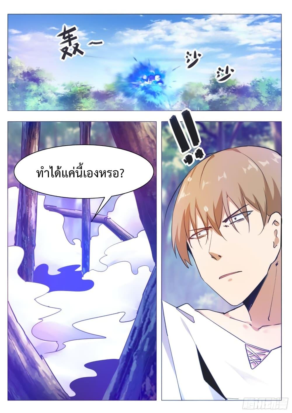 Manga-lc-com อ่านมังงะ อ่านการ์ตูน ออนไลน์ ฟรี The Strongest God King มหาเทพไร้พ่าย ตอนที่ 1 2 3 4 5 6 7 8 9 10 11 12 13 14 ฟรี ไม่มีโฆษณา Manga-lc - อ่าน มังงะ อ่าน การ์ตูน ออนไลน์ อ่านมังงะ ฟรี
