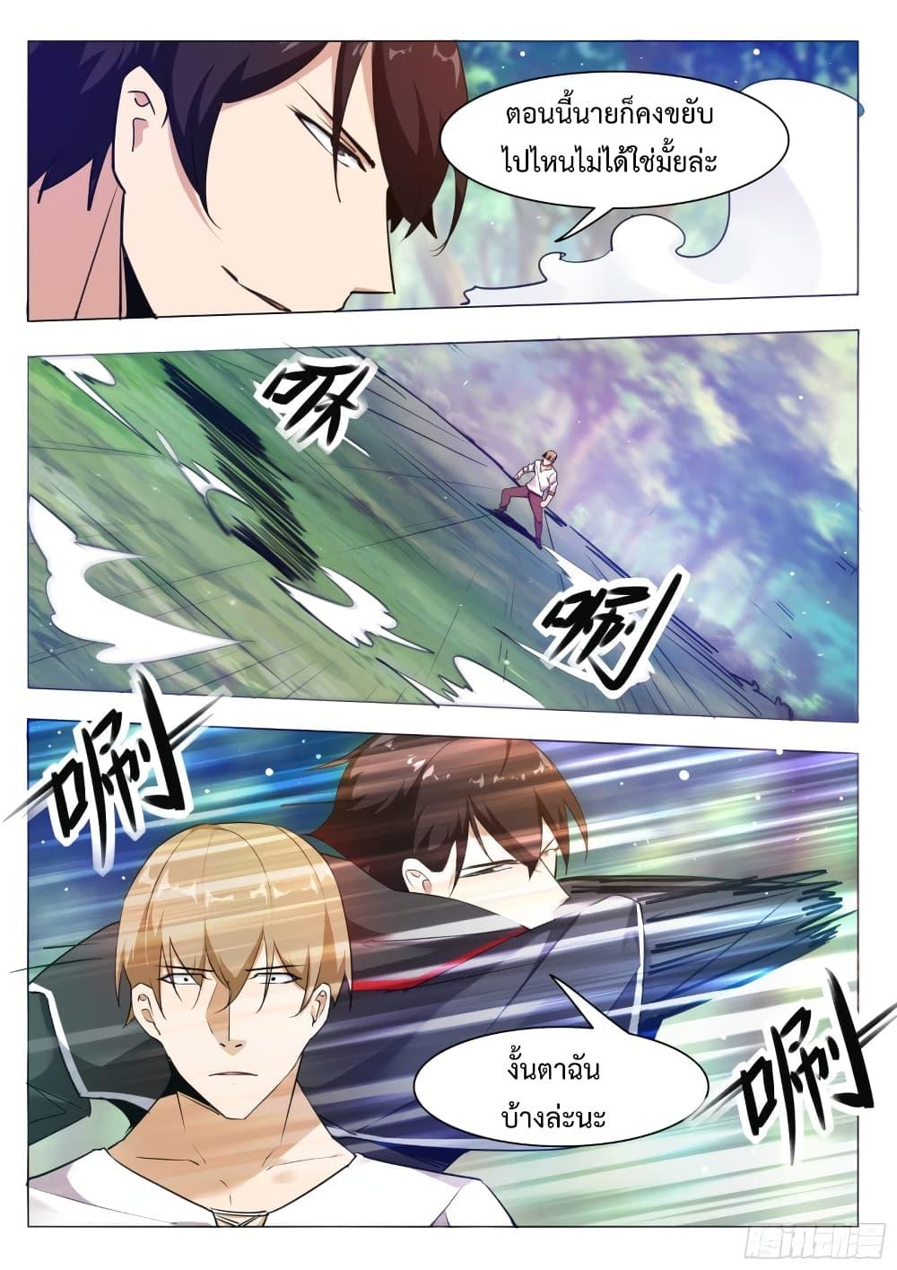 Manga-lc-com อ่านมังงะ อ่านการ์ตูน ออนไลน์ ฟรี The Strongest God King มหาเทพไร้พ่าย ตอนที่ 1 2 3 4 5 6 7 8 9 10 11 12 13 14 ฟรี ไม่มีโฆษณา Manga-lc - อ่าน มังงะ อ่าน การ์ตูน ออนไลน์ อ่านมังงะ ฟรี