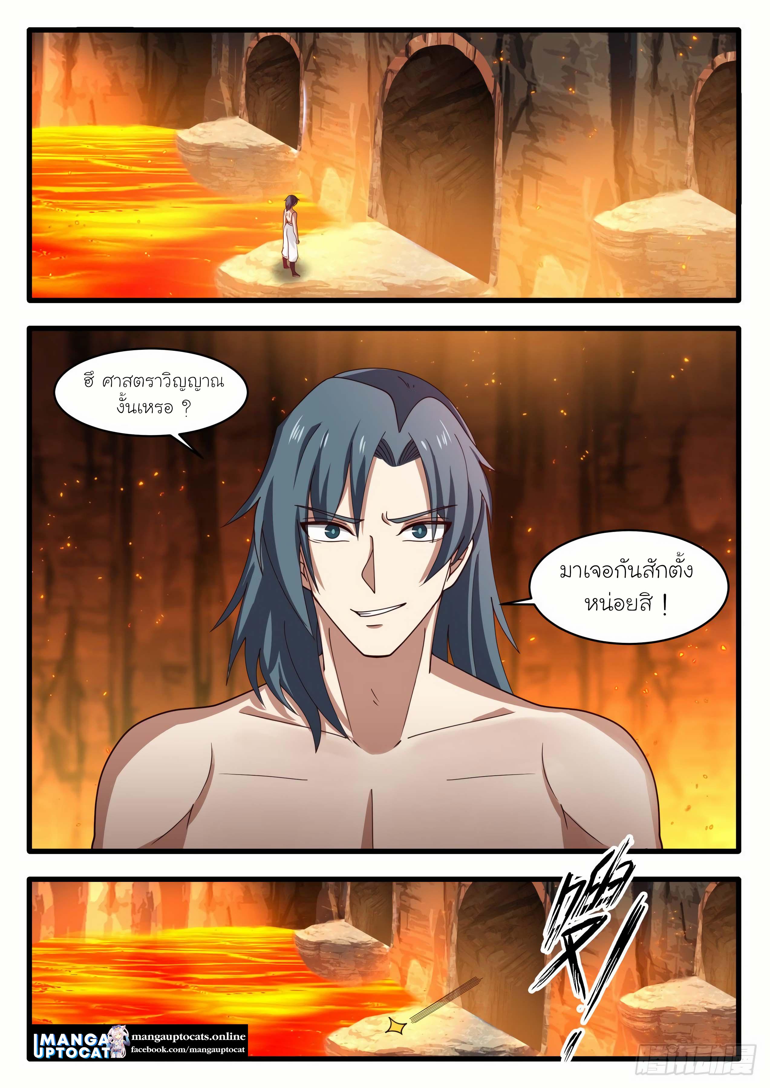 Manga-lc-com อ่านมังงะ อ่านการ์ตูน ออนไลน์ ฟรี Martial Peak ตอนที่ 1 2 3 4 5 6 7 8 9 10 11 12 13 14 ฟรี ไม่มีโฆษณา Manga-lc - อ่าน มังงะ อ่าน การ์ตูน ออนไลน์ อ่านมังงะ ฟรี