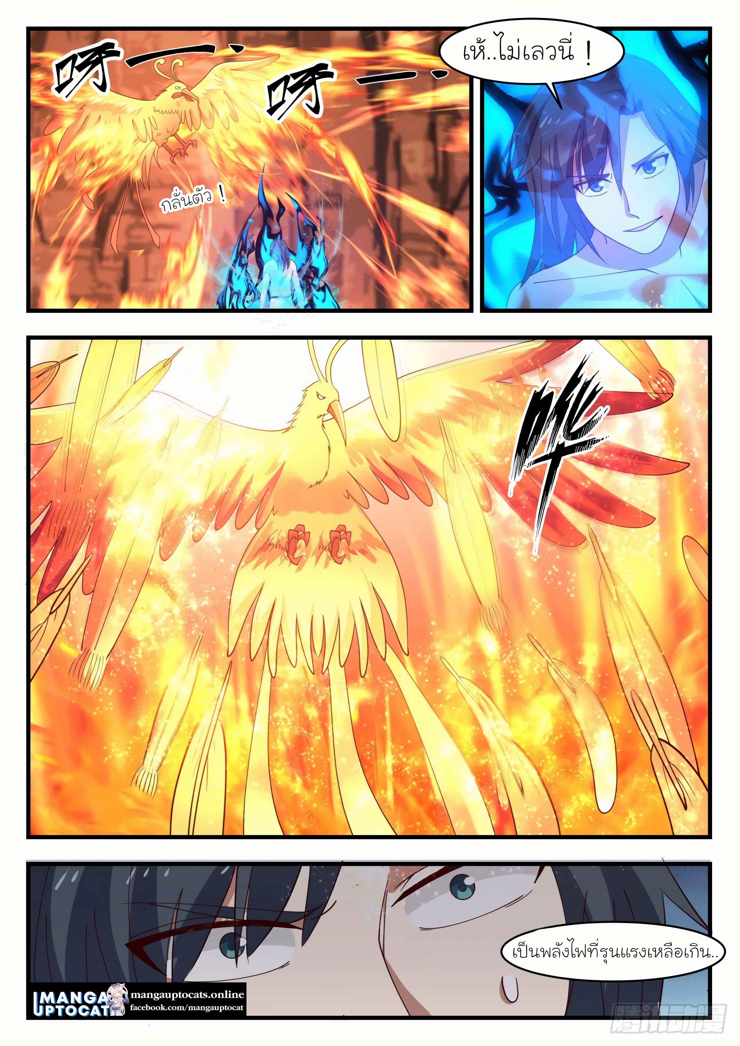 Manga-lc-com อ่านมังงะ อ่านการ์ตูน ออนไลน์ ฟรี Martial Peak ตอนที่ 1 2 3 4 5 6 7 8 9 10 11 12 13 14 ฟรี ไม่มีโฆษณา Manga-lc - อ่าน มังงะ อ่าน การ์ตูน ออนไลน์ อ่านมังงะ ฟรี
