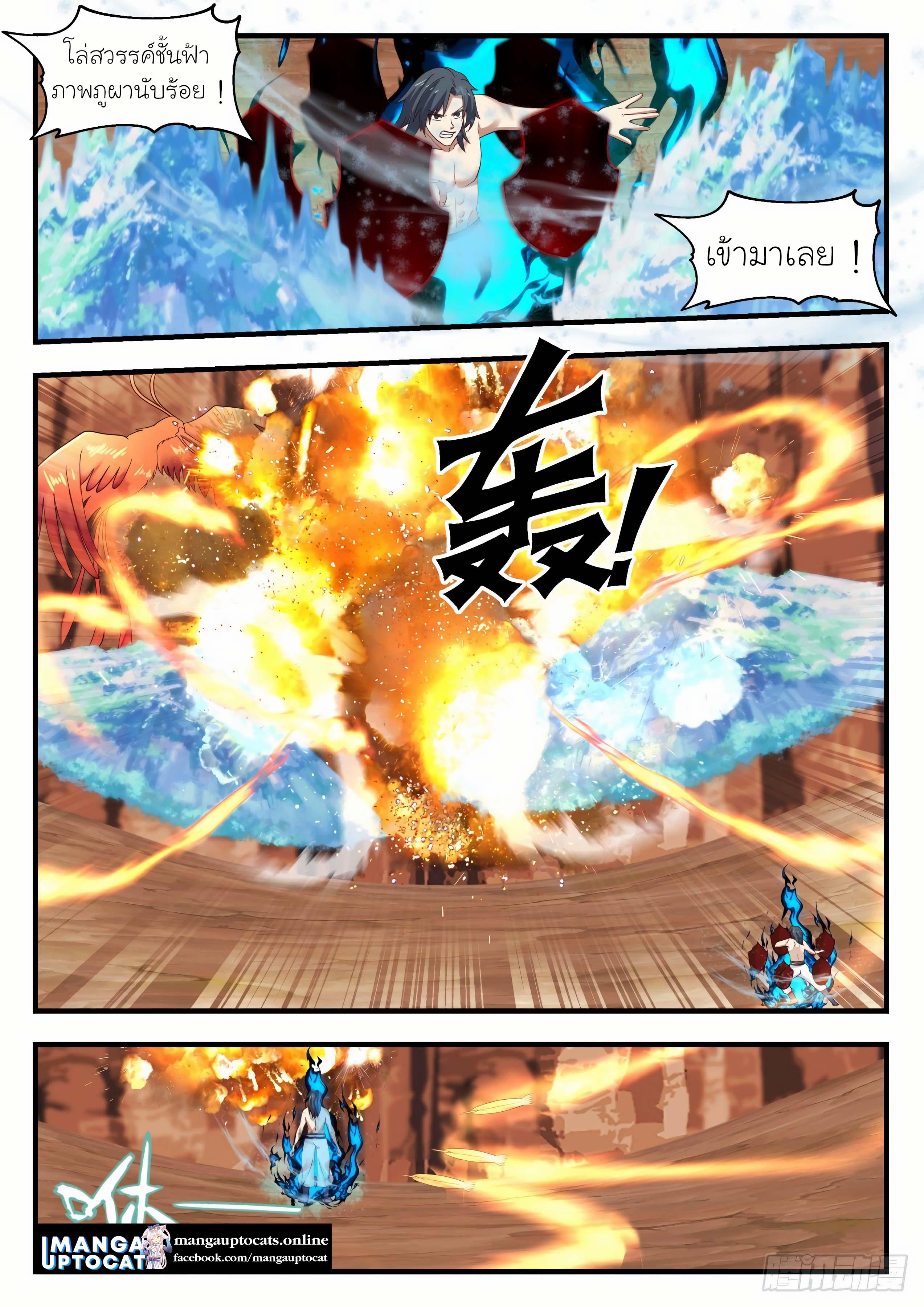 Manga-lc-com อ่านมังงะ อ่านการ์ตูน ออนไลน์ ฟรี Martial Peak ตอนที่ 1 2 3 4 5 6 7 8 9 10 11 12 13 14 ฟรี ไม่มีโฆษณา Manga-lc - อ่าน มังงะ อ่าน การ์ตูน ออนไลน์ อ่านมังงะ ฟรี