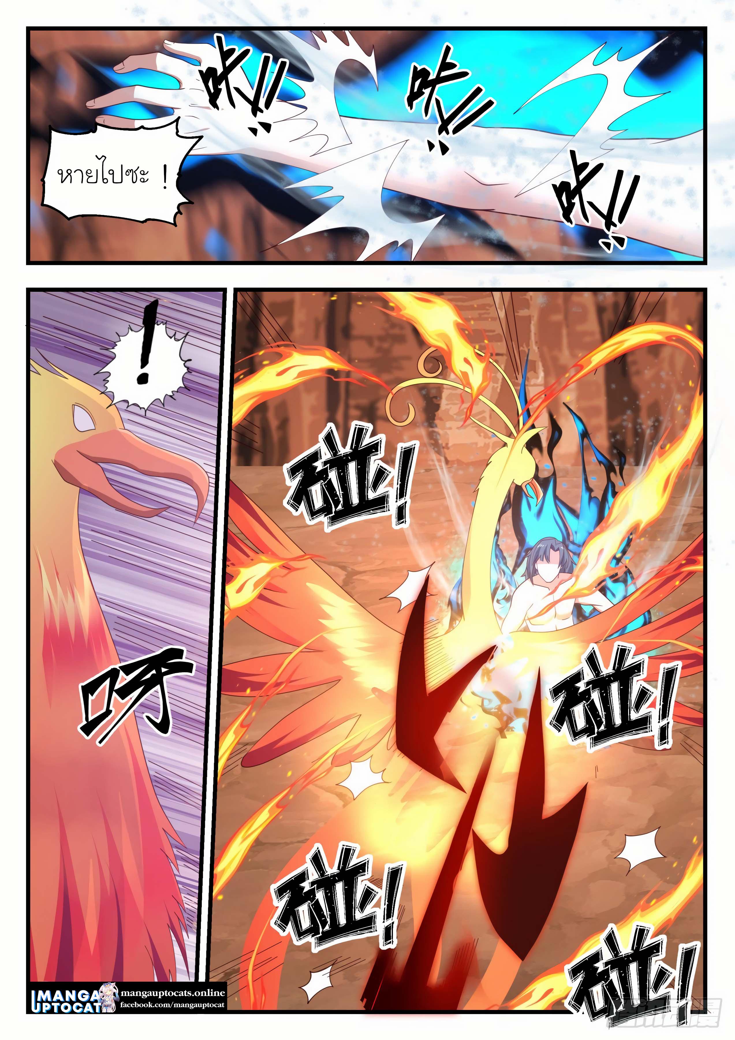 Manga-lc-com อ่านมังงะ อ่านการ์ตูน ออนไลน์ ฟรี Martial Peak ตอนที่ 1 2 3 4 5 6 7 8 9 10 11 12 13 14 ฟรี ไม่มีโฆษณา Manga-lc - อ่าน มังงะ อ่าน การ์ตูน ออนไลน์ อ่านมังงะ ฟรี