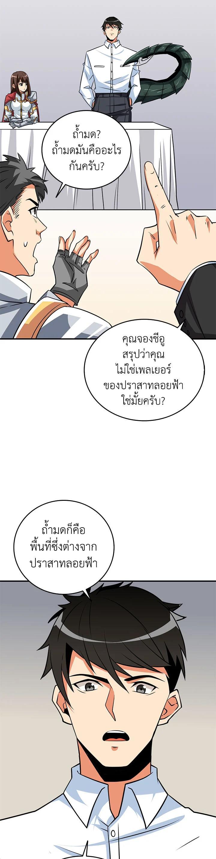 Manga-lc-com อ่านมังงะ อ่านการ์ตูน ออนไลน์ ฟรี Solo Login ตอนที่ 1 2 3 4 5 6 7 8 9 10 11 12 13 14 ฟรี ไม่มีโฆษณา Manga-lc - อ่าน มังงะ อ่าน การ์ตูน ออนไลน์ อ่านมังงะ ฟรี