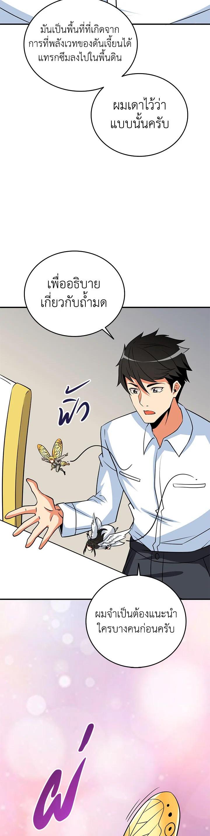 Manga-lc-com อ่านมังงะ อ่านการ์ตูน ออนไลน์ ฟรี Solo Login ตอนที่ 1 2 3 4 5 6 7 8 9 10 11 12 13 14 ฟรี ไม่มีโฆษณา Manga-lc - อ่าน มังงะ อ่าน การ์ตูน ออนไลน์ อ่านมังงะ ฟรี