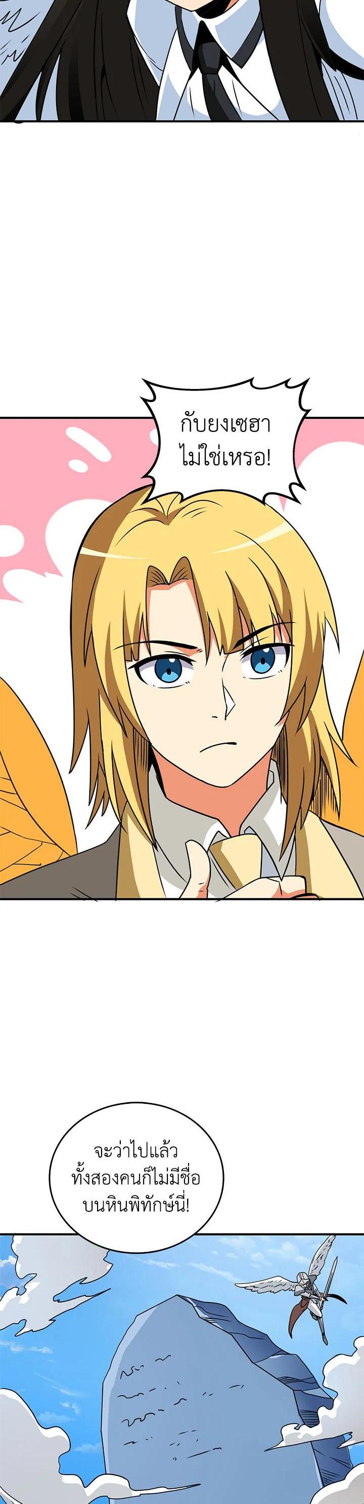 Manga-lc-com อ่านมังงะ อ่านการ์ตูน ออนไลน์ ฟรี Solo Login ตอนที่ 1 2 3 4 5 6 7 8 9 10 11 12 13 14 ฟรี ไม่มีโฆษณา Manga-lc - อ่าน มังงะ อ่าน การ์ตูน ออนไลน์ อ่านมังงะ ฟรี