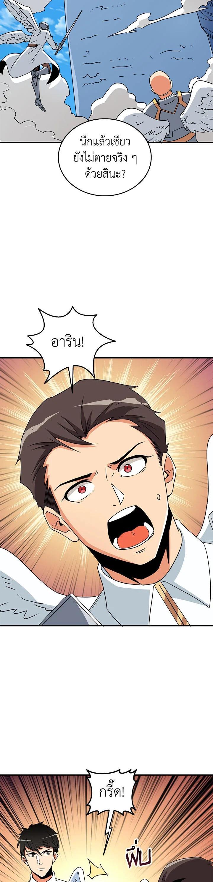 Manga-lc-com อ่านมังงะ อ่านการ์ตูน ออนไลน์ ฟรี Solo Login ตอนที่ 1 2 3 4 5 6 7 8 9 10 11 12 13 14 ฟรี ไม่มีโฆษณา Manga-lc - อ่าน มังงะ อ่าน การ์ตูน ออนไลน์ อ่านมังงะ ฟรี