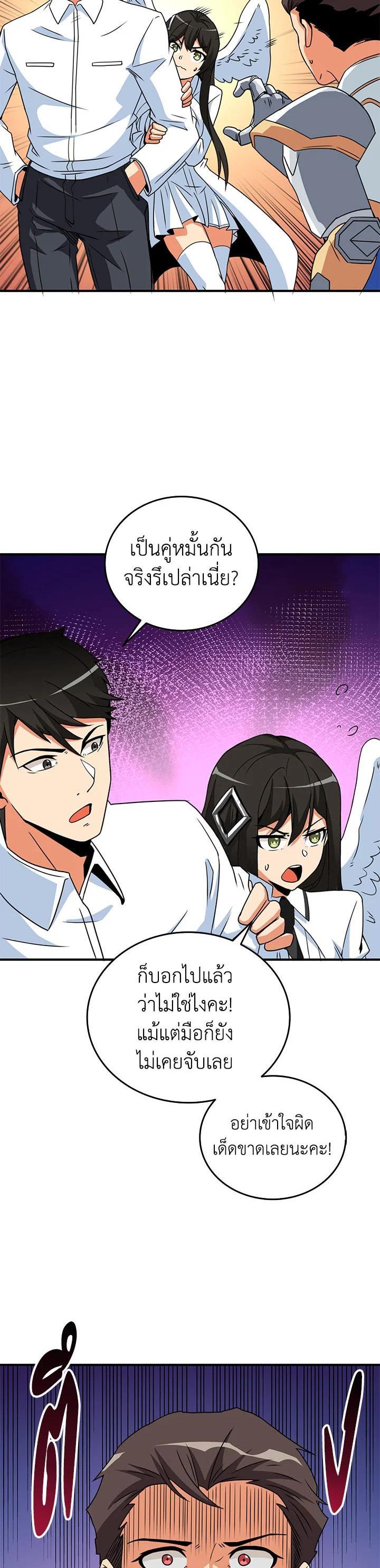 Manga-lc-com อ่านมังงะ อ่านการ์ตูน ออนไลน์ ฟรี Solo Login ตอนที่ 1 2 3 4 5 6 7 8 9 10 11 12 13 14 ฟรี ไม่มีโฆษณา Manga-lc - อ่าน มังงะ อ่าน การ์ตูน ออนไลน์ อ่านมังงะ ฟรี