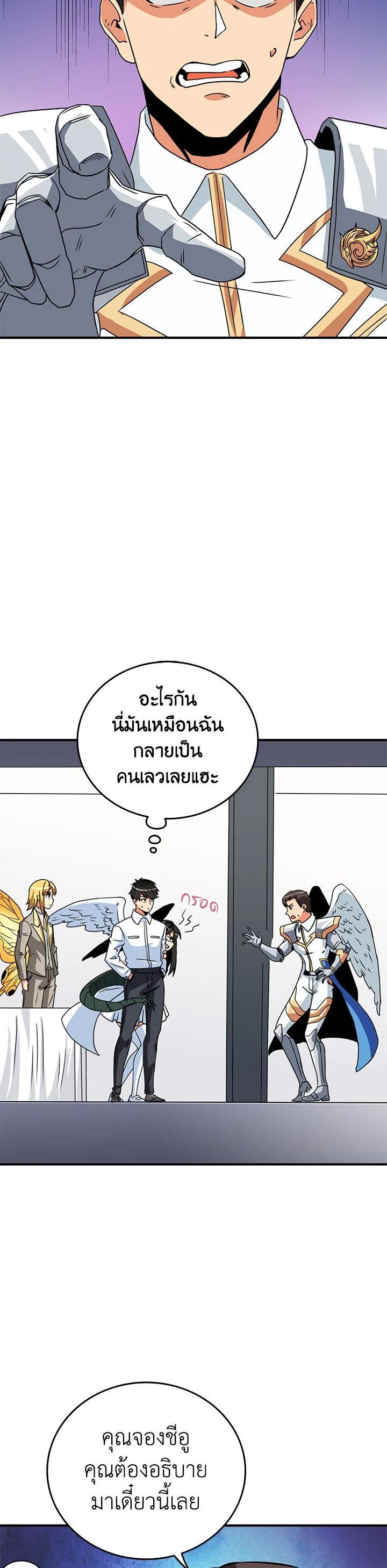 Manga-lc-com อ่านมังงะ อ่านการ์ตูน ออนไลน์ ฟรี Solo Login ตอนที่ 1 2 3 4 5 6 7 8 9 10 11 12 13 14 ฟรี ไม่มีโฆษณา Manga-lc - อ่าน มังงะ อ่าน การ์ตูน ออนไลน์ อ่านมังงะ ฟรี