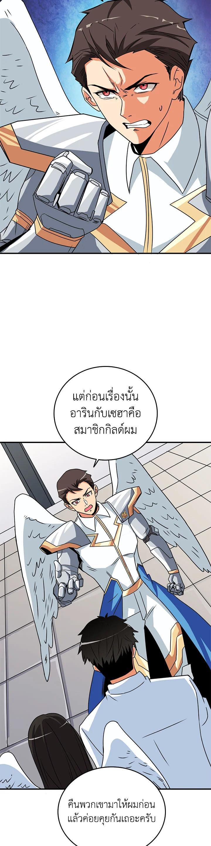 Manga-lc-com อ่านมังงะ อ่านการ์ตูน ออนไลน์ ฟรี Solo Login ตอนที่ 1 2 3 4 5 6 7 8 9 10 11 12 13 14 ฟรี ไม่มีโฆษณา Manga-lc - อ่าน มังงะ อ่าน การ์ตูน ออนไลน์ อ่านมังงะ ฟรี