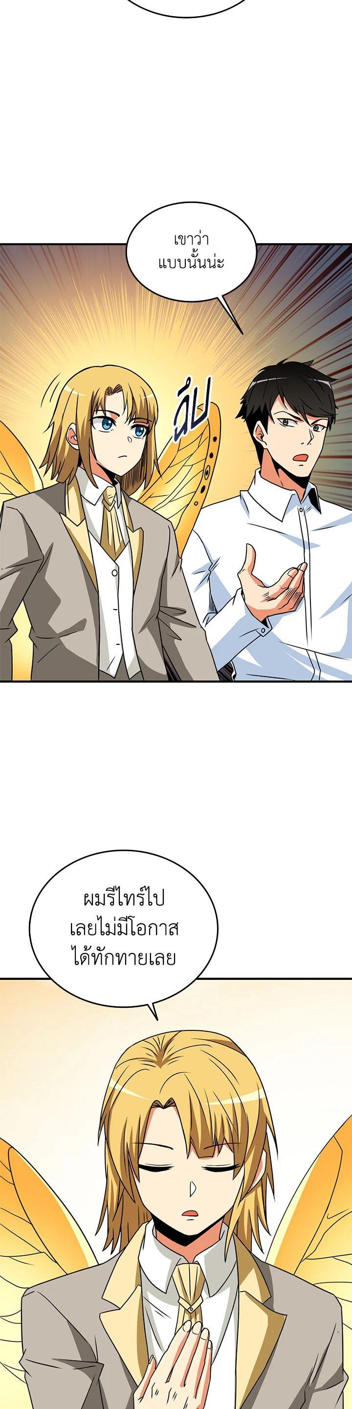 Manga-lc-com อ่านมังงะ อ่านการ์ตูน ออนไลน์ ฟรี Solo Login ตอนที่ 1 2 3 4 5 6 7 8 9 10 11 12 13 14 ฟรี ไม่มีโฆษณา Manga-lc - อ่าน มังงะ อ่าน การ์ตูน ออนไลน์ อ่านมังงะ ฟรี