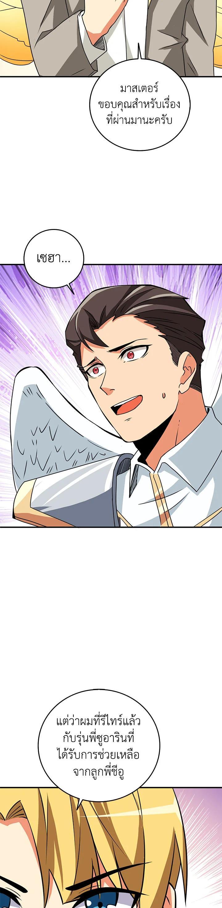 Manga-lc-com อ่านมังงะ อ่านการ์ตูน ออนไลน์ ฟรี Solo Login ตอนที่ 1 2 3 4 5 6 7 8 9 10 11 12 13 14 ฟรี ไม่มีโฆษณา Manga-lc - อ่าน มังงะ อ่าน การ์ตูน ออนไลน์ อ่านมังงะ ฟรี