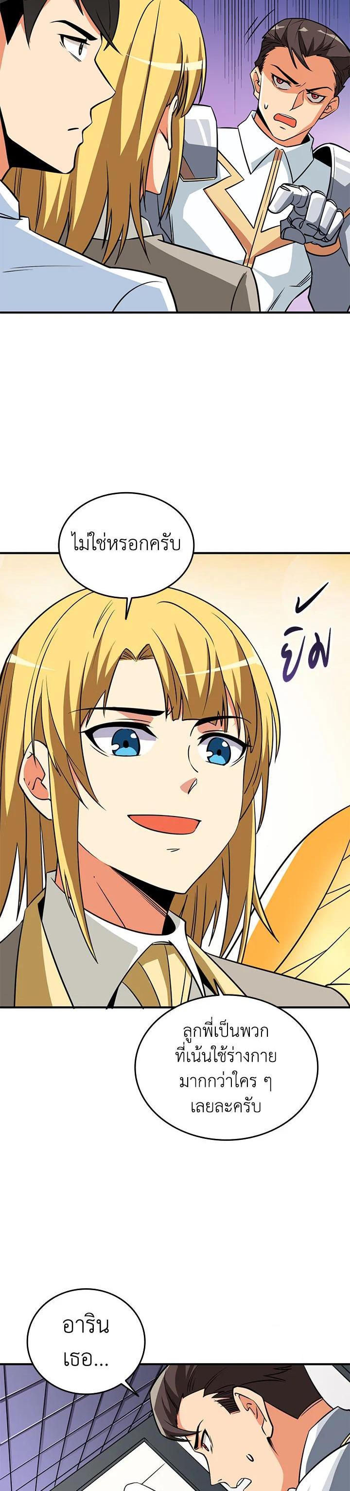 Manga-lc-com อ่านมังงะ อ่านการ์ตูน ออนไลน์ ฟรี Solo Login ตอนที่ 1 2 3 4 5 6 7 8 9 10 11 12 13 14 ฟรี ไม่มีโฆษณา Manga-lc - อ่าน มังงะ อ่าน การ์ตูน ออนไลน์ อ่านมังงะ ฟรี