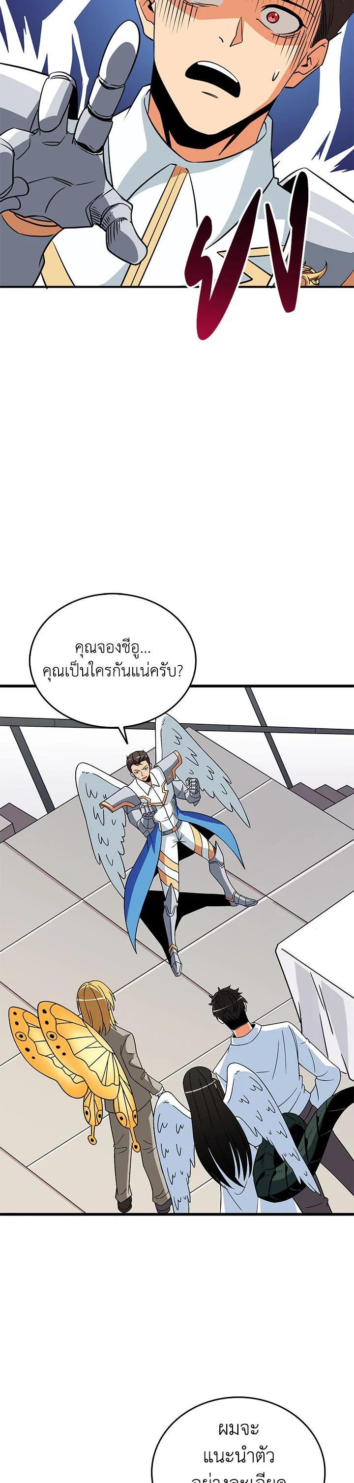 Manga-lc-com อ่านมังงะ อ่านการ์ตูน ออนไลน์ ฟรี Solo Login ตอนที่ 1 2 3 4 5 6 7 8 9 10 11 12 13 14 ฟรี ไม่มีโฆษณา Manga-lc - อ่าน มังงะ อ่าน การ์ตูน ออนไลน์ อ่านมังงะ ฟรี