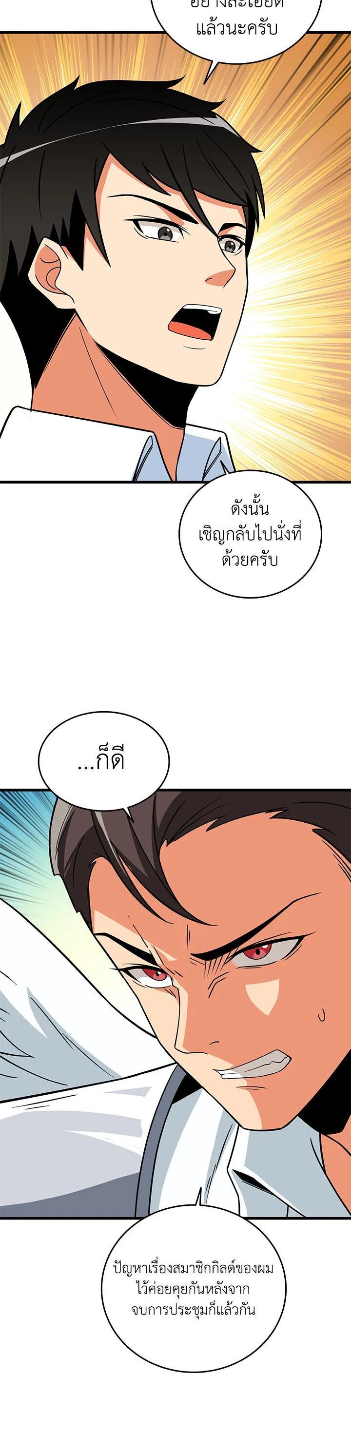 Manga-lc-com อ่านมังงะ อ่านการ์ตูน ออนไลน์ ฟรี Solo Login ตอนที่ 1 2 3 4 5 6 7 8 9 10 11 12 13 14 ฟรี ไม่มีโฆษณา Manga-lc - อ่าน มังงะ อ่าน การ์ตูน ออนไลน์ อ่านมังงะ ฟรี