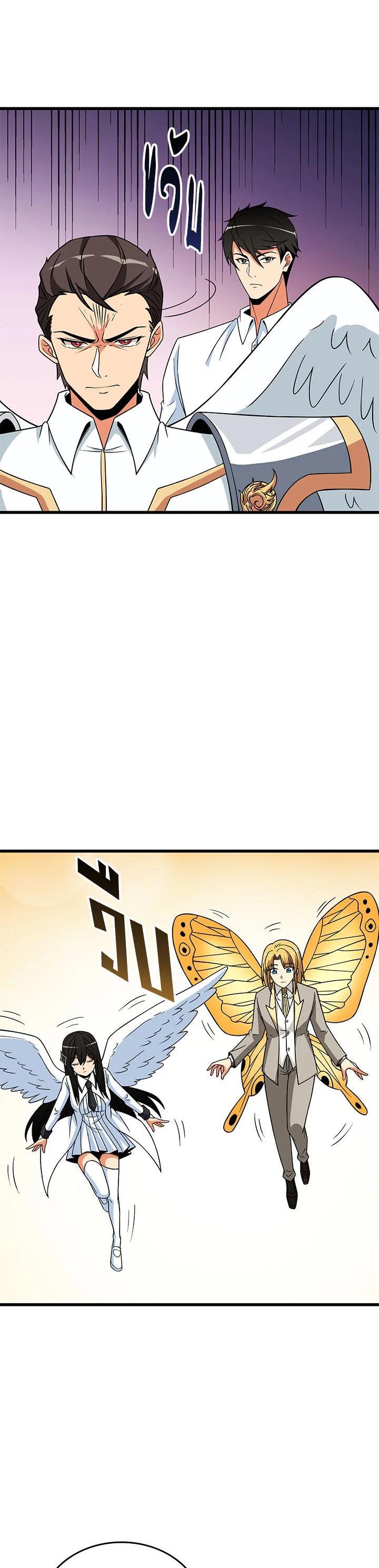 Manga-lc-com อ่านมังงะ อ่านการ์ตูน ออนไลน์ ฟรี Solo Login ตอนที่ 1 2 3 4 5 6 7 8 9 10 11 12 13 14 ฟรี ไม่มีโฆษณา Manga-lc - อ่าน มังงะ อ่าน การ์ตูน ออนไลน์ อ่านมังงะ ฟรี