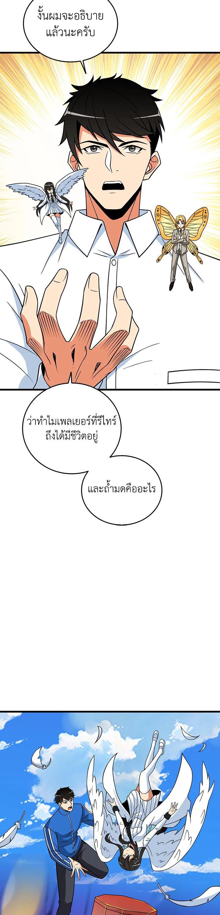 Manga-lc-com อ่านมังงะ อ่านการ์ตูน ออนไลน์ ฟรี Solo Login ตอนที่ 1 2 3 4 5 6 7 8 9 10 11 12 13 14 ฟรี ไม่มีโฆษณา Manga-lc - อ่าน มังงะ อ่าน การ์ตูน ออนไลน์ อ่านมังงะ ฟรี