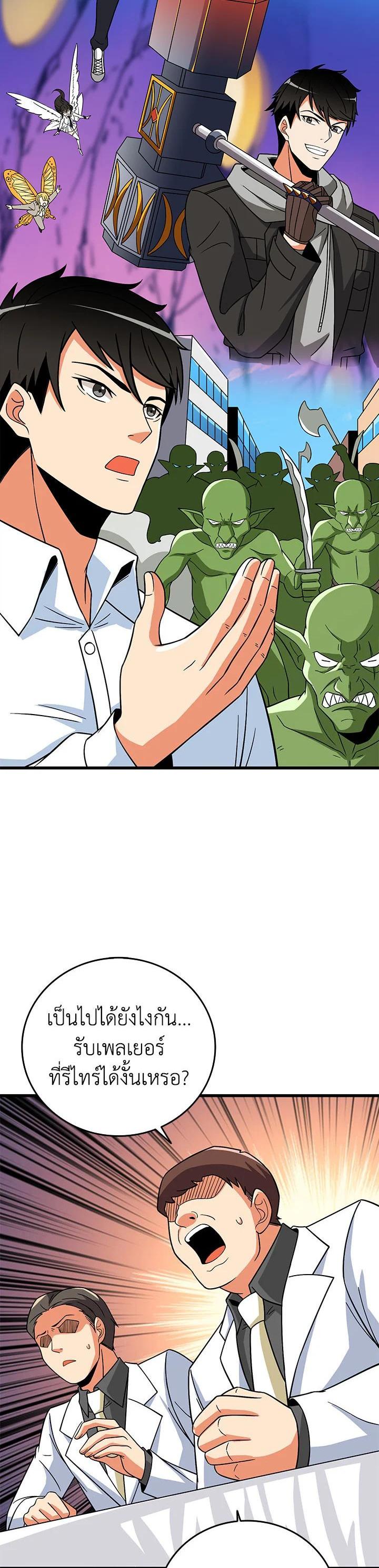 Manga-lc-com อ่านมังงะ อ่านการ์ตูน ออนไลน์ ฟรี Solo Login ตอนที่ 1 2 3 4 5 6 7 8 9 10 11 12 13 14 ฟรี ไม่มีโฆษณา Manga-lc - อ่าน มังงะ อ่าน การ์ตูน ออนไลน์ อ่านมังงะ ฟรี