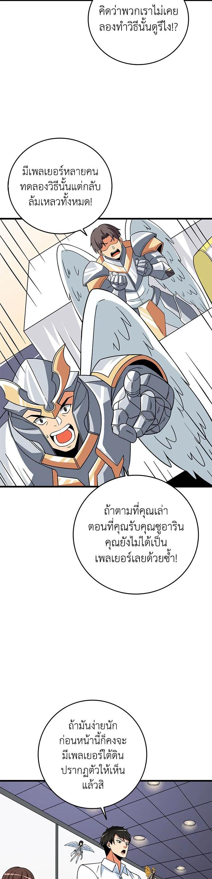 Manga-lc-com อ่านมังงะ อ่านการ์ตูน ออนไลน์ ฟรี Solo Login ตอนที่ 1 2 3 4 5 6 7 8 9 10 11 12 13 14 ฟรี ไม่มีโฆษณา Manga-lc - อ่าน มังงะ อ่าน การ์ตูน ออนไลน์ อ่านมังงะ ฟรี