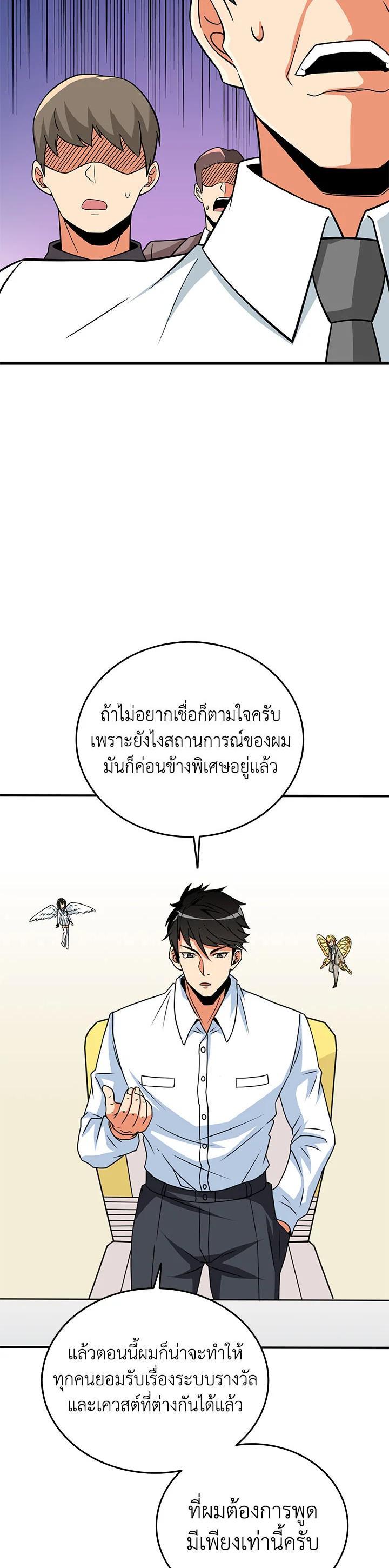 Manga-lc-com อ่านมังงะ อ่านการ์ตูน ออนไลน์ ฟรี Solo Login ตอนที่ 1 2 3 4 5 6 7 8 9 10 11 12 13 14 ฟรี ไม่มีโฆษณา Manga-lc - อ่าน มังงะ อ่าน การ์ตูน ออนไลน์ อ่านมังงะ ฟรี