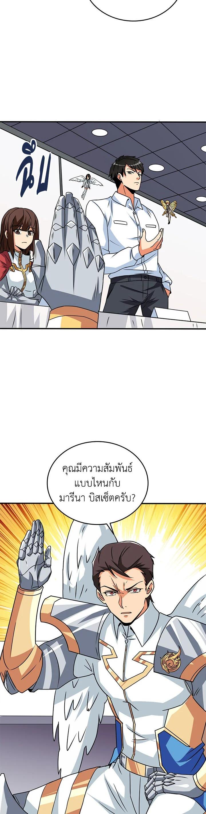 Manga-lc-com อ่านมังงะ อ่านการ์ตูน ออนไลน์ ฟรี Solo Login ตอนที่ 1 2 3 4 5 6 7 8 9 10 11 12 13 14 ฟรี ไม่มีโฆษณา Manga-lc - อ่าน มังงะ อ่าน การ์ตูน ออนไลน์ อ่านมังงะ ฟรี
