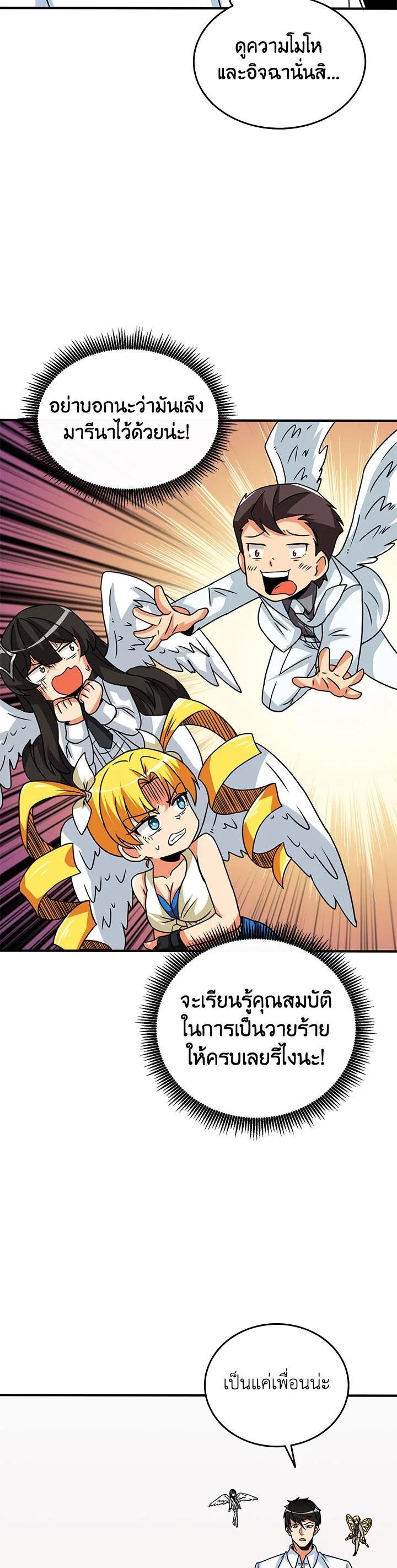 Manga-lc-com อ่านมังงะ อ่านการ์ตูน ออนไลน์ ฟรี Solo Login ตอนที่ 1 2 3 4 5 6 7 8 9 10 11 12 13 14 ฟรี ไม่มีโฆษณา Manga-lc - อ่าน มังงะ อ่าน การ์ตูน ออนไลน์ อ่านมังงะ ฟรี