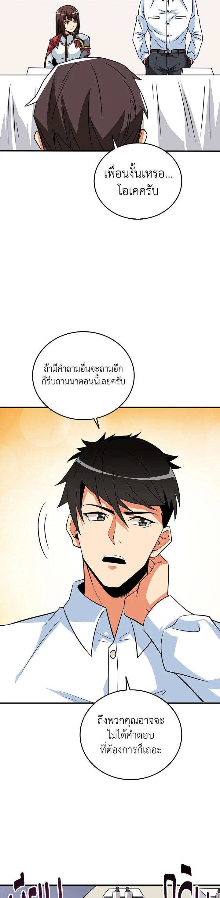 Manga-lc-com อ่านมังงะ อ่านการ์ตูน ออนไลน์ ฟรี Solo Login ตอนที่ 1 2 3 4 5 6 7 8 9 10 11 12 13 14 ฟรี ไม่มีโฆษณา Manga-lc - อ่าน มังงะ อ่าน การ์ตูน ออนไลน์ อ่านมังงะ ฟรี