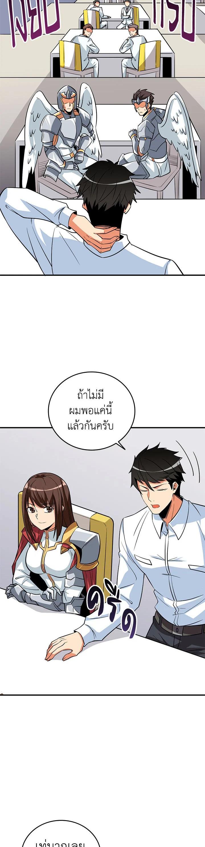 Manga-lc-com อ่านมังงะ อ่านการ์ตูน ออนไลน์ ฟรี Solo Login ตอนที่ 1 2 3 4 5 6 7 8 9 10 11 12 13 14 ฟรี ไม่มีโฆษณา Manga-lc - อ่าน มังงะ อ่าน การ์ตูน ออนไลน์ อ่านมังงะ ฟรี