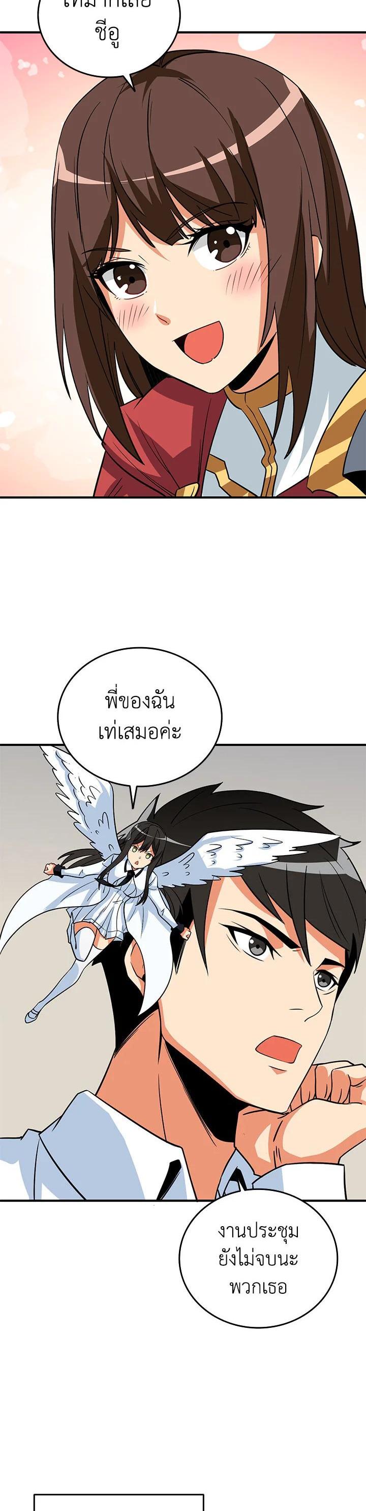 Manga-lc-com อ่านมังงะ อ่านการ์ตูน ออนไลน์ ฟรี Solo Login ตอนที่ 1 2 3 4 5 6 7 8 9 10 11 12 13 14 ฟรี ไม่มีโฆษณา Manga-lc - อ่าน มังงะ อ่าน การ์ตูน ออนไลน์ อ่านมังงะ ฟรี
