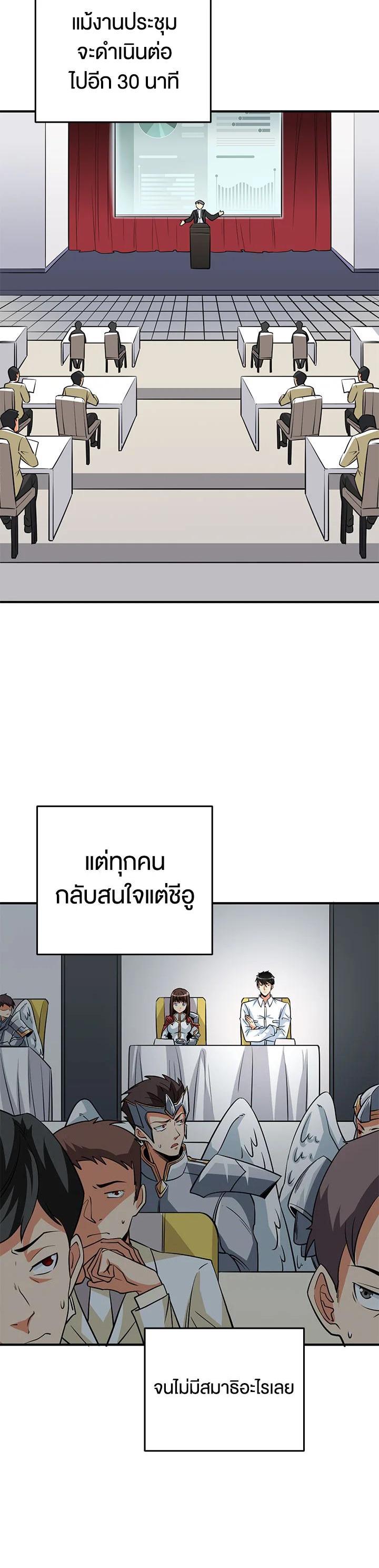 Manga-lc-com อ่านมังงะ อ่านการ์ตูน ออนไลน์ ฟรี Solo Login ตอนที่ 1 2 3 4 5 6 7 8 9 10 11 12 13 14 ฟรี ไม่มีโฆษณา Manga-lc - อ่าน มังงะ อ่าน การ์ตูน ออนไลน์ อ่านมังงะ ฟรี